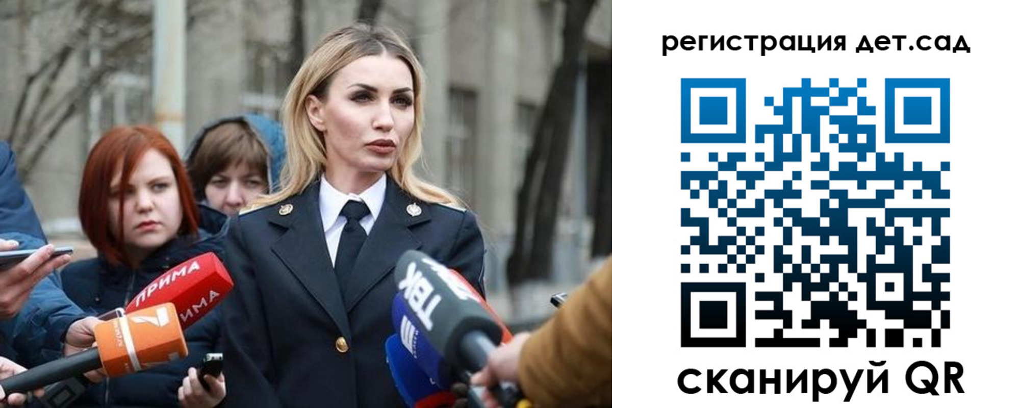 временная регистрация недорого в Электростали