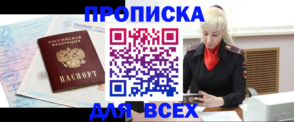 регистрация для дет. сада в Электростали